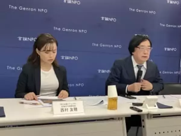 “大国による「力の秩序」が今後の国際社会の中心的な特徴に”…回答6割超える　国際情勢アンケート