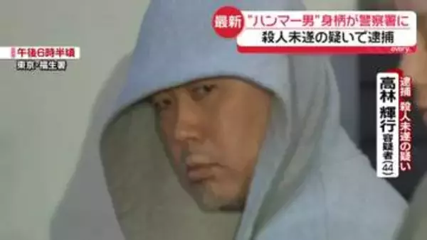 “ハンマー殴打”男、身柄が警察署に　容疑者の母親、逮捕受け「安心した」