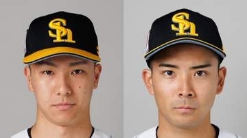 【ソフトバンク】2投手の登録抹消　藤原大翔と大野稼頭央は前日敗戦のオリックス戦に登板