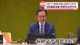 「NPT「最終文書」採択できず　3回連続で決裂【現地リポート】」の画像1