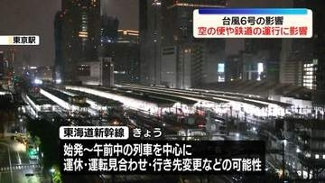 【台風6号】空の便や鉄道の運行に影響