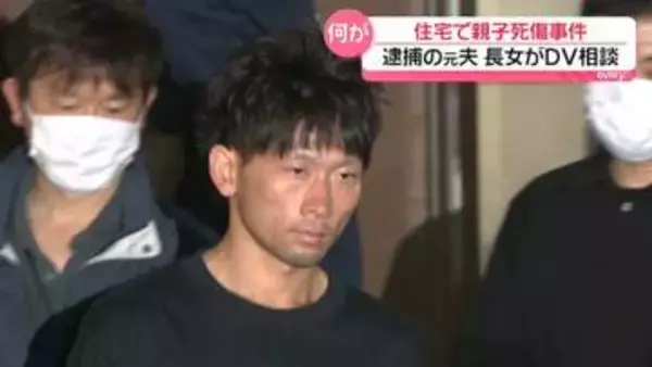 群馬親子死傷事件　逮捕の元夫、闘病支える長女に「オレをとるのか母親をとるのか」　家族は複数回警察に相談か
