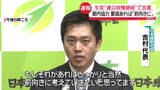 「高市首相が維新・吉村代表と党首会談　連立政権の継続確認　吉村代表、閣内協力「話があれば前向きに考えたい」」の画像1