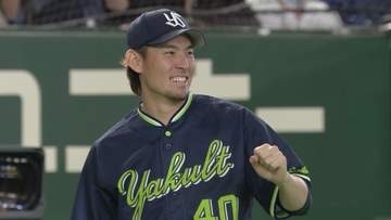 【ヤクルト】先発投手陣の好投続き巨人に2連勝　高梨裕稔は6回までパーフェクトに封じる「7回無失点」の好投