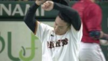 【巨人】投手陣つかまり9連戦は黒星スタート　則本昂大が5回6失点で2敗目　広島に大量11失点で敗戦