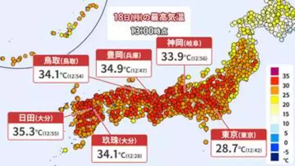 大分県の日田で35.3℃　全国で今年初めての猛暑日に