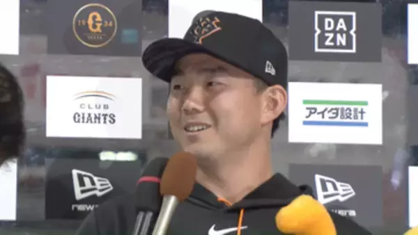 巨人移籍後初勝利の小笠原慎之介「自分の仕事を全うできてよかった」いきなりのお立ち台で笑顔