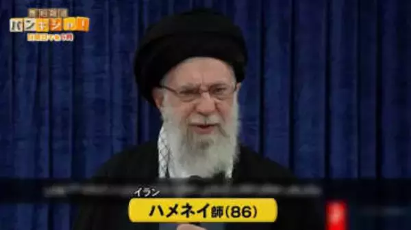 イラン最高指導者ハメネイ師「死亡」…米・イスラエルが攻撃　イラン“報復攻撃”も…緊迫化する中東情勢【バンキシャ！】