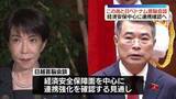「ベトナム訪問中の高市首相、首脳会談へ　経済安保面中心に連携強化確認」の画像1