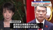 ベトナム訪問中の高市首相、首脳会談へ　経済安保面中心に連携強化確認