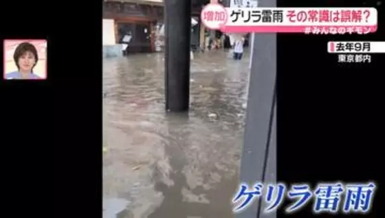 ゲリラ雷雨「金属製品を身に着けていると」…その常識は誤解？　「ゴム製品」遮断効果ナシ　昨夏は8.8万回【#みんなのギモン】