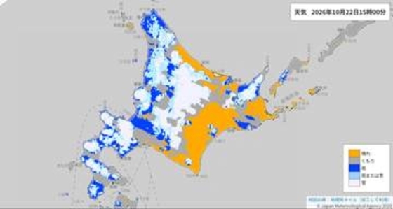 【22日の天気】稚内と旭川で初雪を観測　台風30号は非常に強い勢力で先島諸島に接近の恐れ