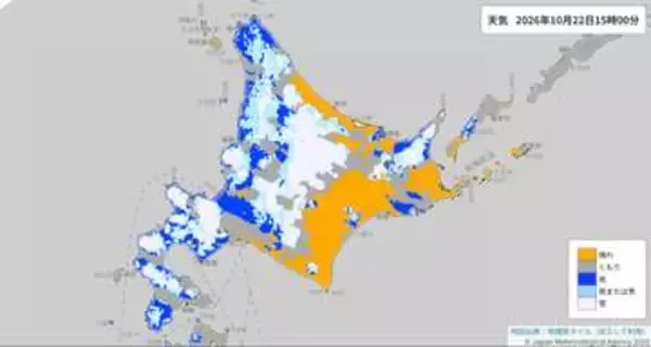 【22日の天気】稚内と旭川で初雪を観測　台風30号は非常に強い勢力で先島諸島に接近の恐れ