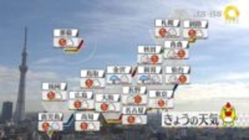 【天気】日本海側は次第に回復も、各地で冬の冷たい空気