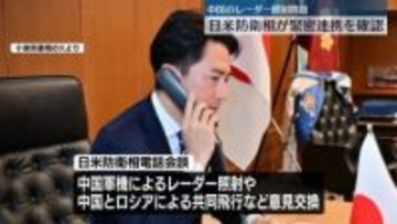 小泉防衛相、米国防長官と電話会談　中国軍機“レーダー照射”説明し、緊密連携を確認