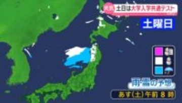 【あすの天気】関東以西は春の暖かさ続く、黄砂の飛来も　北陸以北は雨や雪