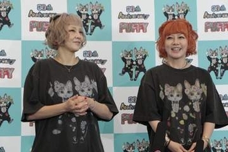 PUFFY　大貫亜美と吉村由美　互いの初対面の印象は？　大貫の回答に吉村「はしょりすぎ！」