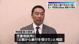 「巨人・阿部慎之助監督を釈放　18歳長女に暴行を加えた疑いで現行犯逮捕」の画像1