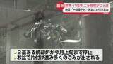 「【熊本地震】被災地で厳しい暑さ　八代市でごみ処理ひっ迫…新たな課題に」の画像1