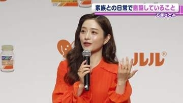 石原さとみ「ママは疲れています」　 2児の母として実践していることを明かす