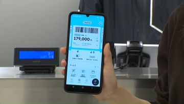 「teppay」開始のモバイルSuica　アクセス集中でつながりづらい状況　JR東日本「時間をおいてアクセスを」