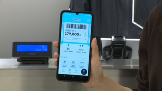 「teppay」開始のモバイルSuica　アクセス集中でつながりづらい状況　JR東日本「時間をおいてアクセスを」
