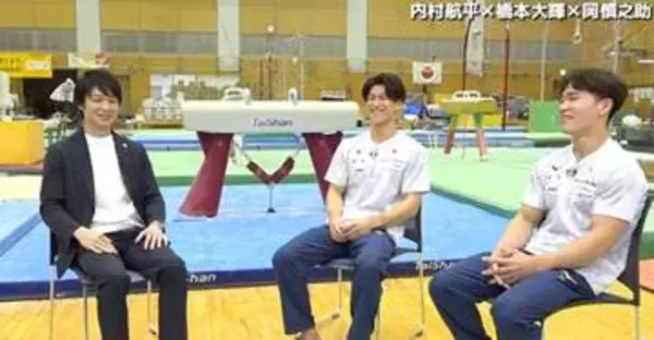 【体操】男子団体連覇へ“キーマン”は？「やっぱり前半のスタートが...」　橋本大輝＆岡慎之助＆内村航平が豪華対談　28年ロス五輪切符獲得かかる大一番