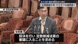 「「議員定数削減法案」ギリギリの調整続く　あす自民・維新の党首会談も検討」の画像1