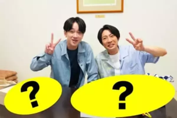 SUPER EIGHT・横山裕　20年来の親友、相葉雅紀にサプライズでプレゼント