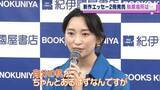 「杏、3人の子を育てながらエッセー執筆　「自分の机がちゃんとあるはずなんですが…」書いていた場所は」の画像1
