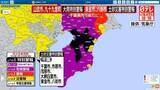 「【レベル5 土砂災害特別警報】千葉・東金市、八街市（午前0時30分）」の画像1
