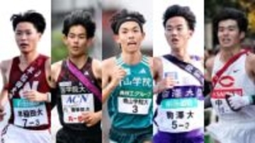 【箱根駅伝】当日変更　往路の各校陣容は？　青山学院大は黒田朝日が5区投入の“サプライズ”　駒澤大は桑田駿介が2区へ＆山川拓馬＆佐藤圭汰ら往路投入せず
