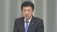 ロシアのウクライナ侵攻から4年　日本政府「いまだ和平が実現していないことは大変残念」　引き続きウクライナ支援に取り組む考え