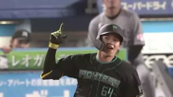 【日本ハム】ロッテとの3連戦初戦を制す　達孝太が8回1失点　田宮裕涼の2号でチーム全体15試合で27本塁打記録