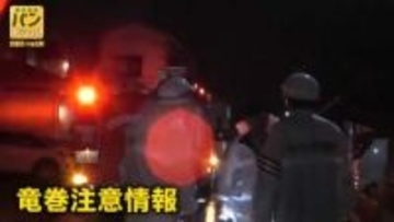 GWに“ダウンバースト”直撃　夜間の発生にどう備える？【バンキシャ！】