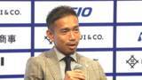 「長友佑都「空気清浄機の役割ができる」4大会の経験から生かす　“賛否両論”も受け止め「見ていてください」」の画像1