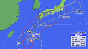 台風6号　強い勢力で接近へ　沖縄・奄美は厳重警戒
