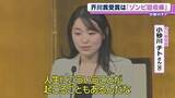「小砂川チト、3度目のノミネートで芥川賞受賞　直木賞には朝倉かすみの時代小説」の画像1