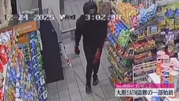 コンビニATMを車で引きずり…盗難の一部始終　米