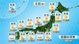 「【フカボリ天気】6日も広く行楽日和　連休明けは暑さに注意」の画像1