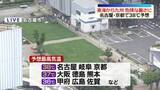 「東海～九州、きょうも危険な暑さになる予想　熱中症対策の徹底を」の画像1