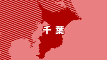 【速報】千葉県の民家で70代男性が熱中症の疑いで病院に搬送後に死亡　部屋のエアコンは稼働せず