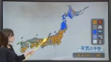 【天気】北海道と東北の日本海側、北陸は雨　東北の太平洋側～九州は晴れ