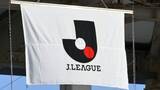 「【サッカー】Jリーグが年間入場者数過去最多を更新　史上初の1300万人突破　前年度より1試合減も96万人増」の画像1