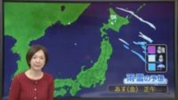 【あすの天気】冬の嵐は一旦収まりそう　昼には日本海側の雪も止む