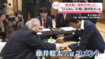 加藤一二三さん死去　藤井聡太六冠「信念貫く姿勢を学んだ」