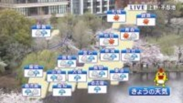 【天気】新年度のスタートは雨　東日本は夜ほど強まる