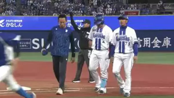 【DeNA】牧秀悟にアクシデント　走塁で足を痛めたか　苦もんの表情でベンチへ下がり途中交代