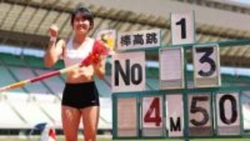 女子棒高跳びで日本新　諸田実咲が自らを超える4m50を記録「やっと跳べたな」