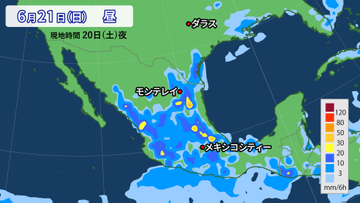【フカボリ天気】週末は広く雨で“梅雨寒”　W杯第2戦の地モンテレイも雨で気温低下？